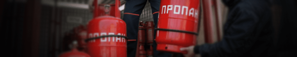 Обменяем пустые баллоны на заправленные в Выставочной. Стоимость уточняйте по телефону!